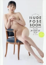 Premium Nude Pose Book Act Nanaka Kosaka Photobook Photo album From Japan