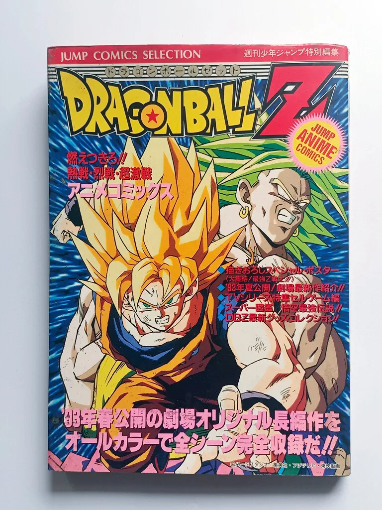 Dragon Ball Super Broly Theatrical Anime Comics by Shueisha