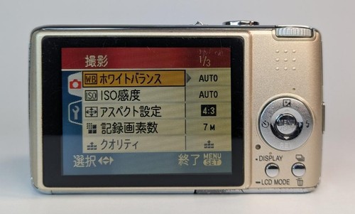 Panasonic LUMIX DMC FX07 7.2MP Gold Compact Digital Camera Used From Japan JP - Picture 5 of 5