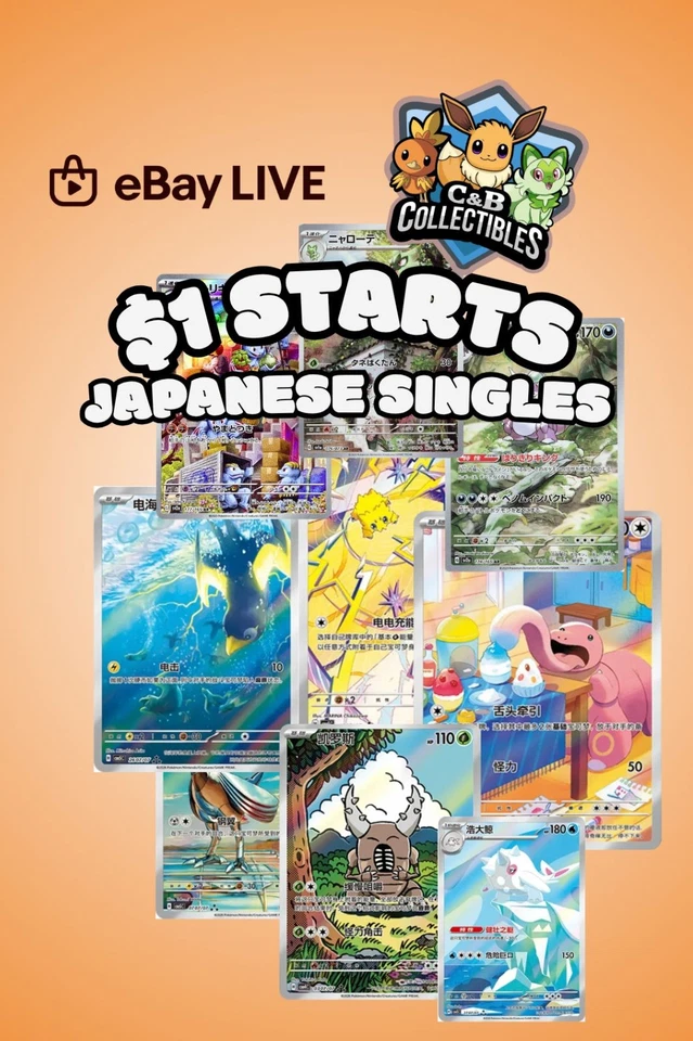 ⚡ $1 STARTS 300+ JAPANESE CARDS ⚡
