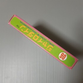 Unopened GYRODINE Nintendo Famicom Japan Import Free shipping FedEx DHL