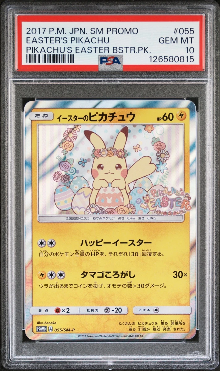 イースターピカチュウ　psa8 Easter's Pikachu Pokémon TCG Cards for sale | eBay