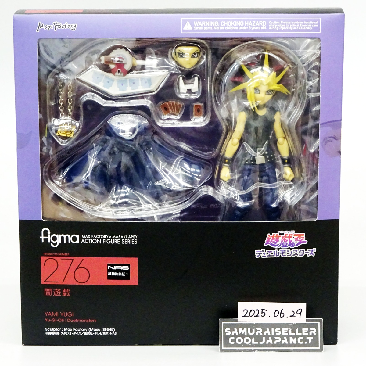 figma 276 闇遊戯 レビュー】 マックスファクトリー figma 276 闇遊戯 [遊☆戯☆王