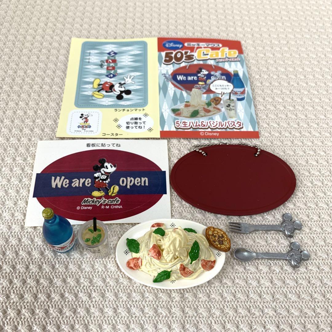 ディズニー リーメント 50's Cafe ミッキーマウス 50'sカフェ