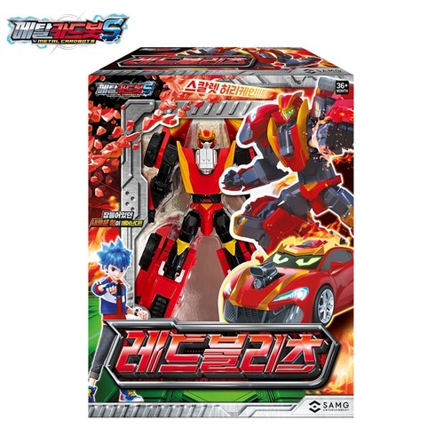 Metal Cardbot S Season 2 3-Pack: BLUE COP, CIELO, REDBLITZ Transformer Toys - Picture 8 of 10