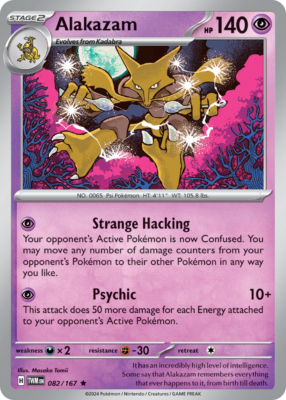 ルミネ21ポケモンカード 61dXQ-Bh7GL._AC_UF350,