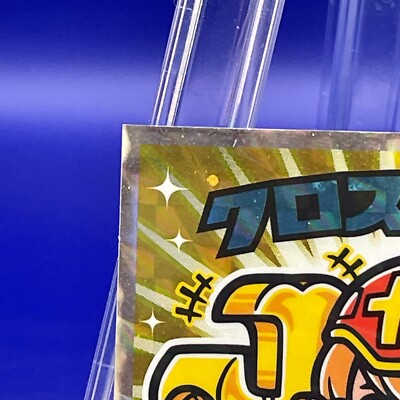 非売品 KANDYTOWN Kikumaru On The Korner 特典 非売品 KANDYTOWN