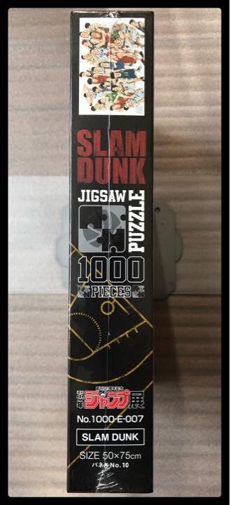 SLAM DUNK 1000ピース ジグソーパズル　ジャンプ　50周年 Slam Dunk Jigsaw Puzzle 50th Anniversary Jump Exhibition VOL