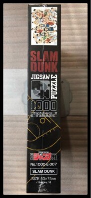 SLAM DUNK 1000ピース ジグソーパズル　ジャンプ　50周年 Amazon.co.jp: SLAM DUNK スラムダンク 1000ピース 創刊50周年