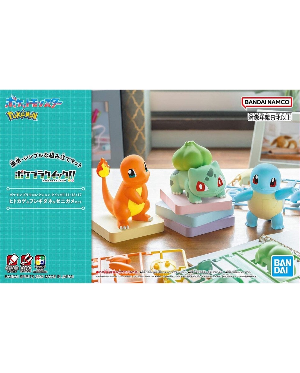 Charmander, Bulbasaur & Squirtle Plamo Pokemon Collection Bandai