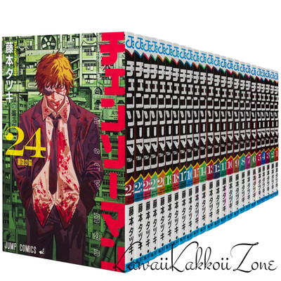 Chainsaw Man Comic Book Set Japanese language Manga Tatsuki