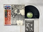 The Beatles Revolver Japan LP OBI [19851ER]
