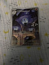 Lampent 102/086 Sv: White Flare Holo on eBay