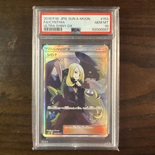 T*影様 シロナ PSA10 ULTRA SHINY GX #153 Cynthia #153 Prices | Pokemon Japanese GX Ultra Shiny | Pokemon Cards