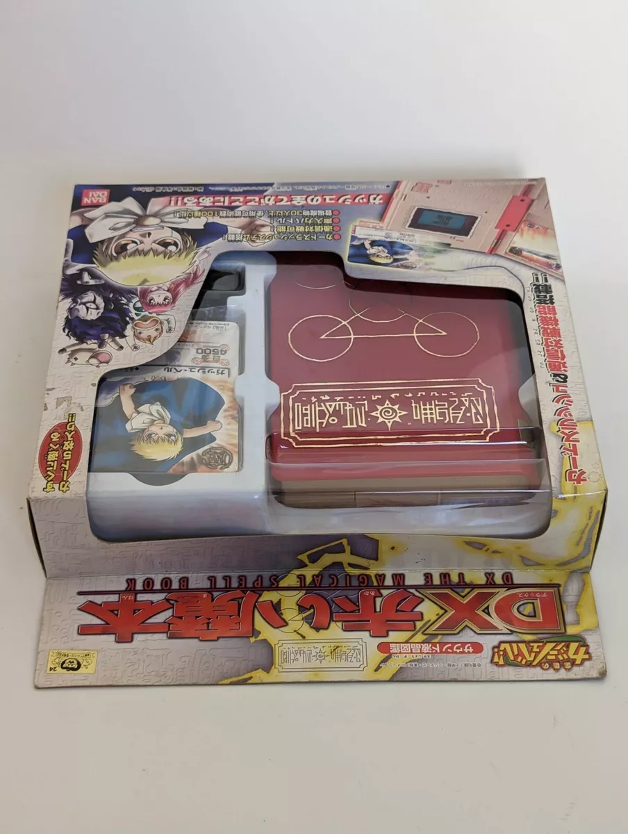 DX the Magical Spell Book Red Gash Bell Color Zatch Bell 