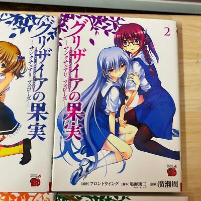 The Fruit of Grisaia: Sanctuary Fellows Manga