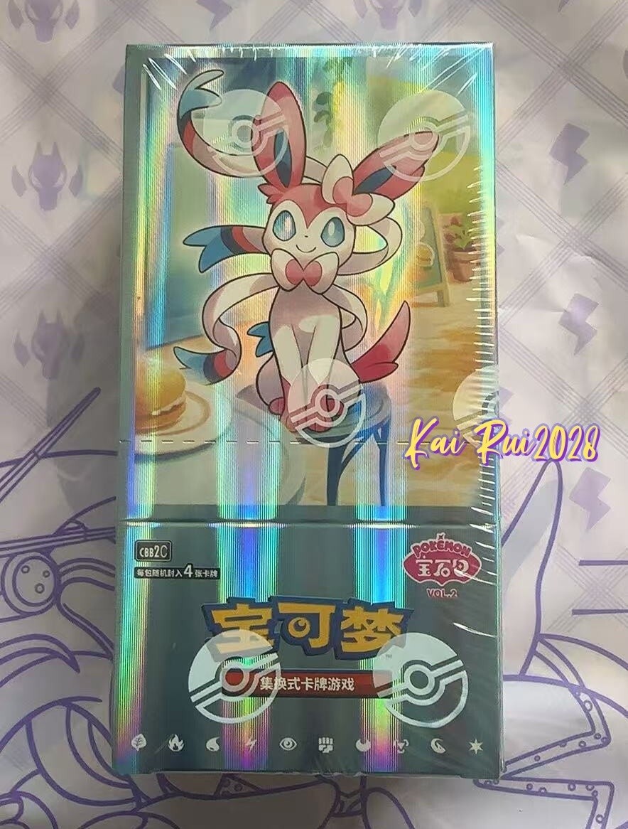 「宝石包」\"gem pack\" Vol.2 ブラッキー Amazon.com: Gemstone Volume 2 Booster Box - Gem Volume 2 Gem