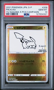 Yu Nagaba Pikachu Psa 10 | eBay