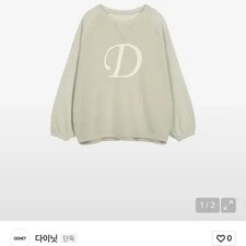 Dainit D Logo Beige Tracksuit Set Official