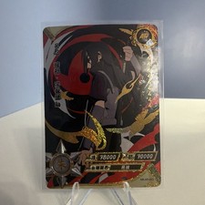 Naruto CCG Itachi Uchiha AR NR-AR-023 Holo 78000/70000 Chinese