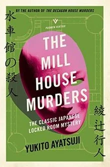 The Mill House Murders: The Classic Japanese Locked... | Buch | Zustand sehr gut - Bild 1 von 2