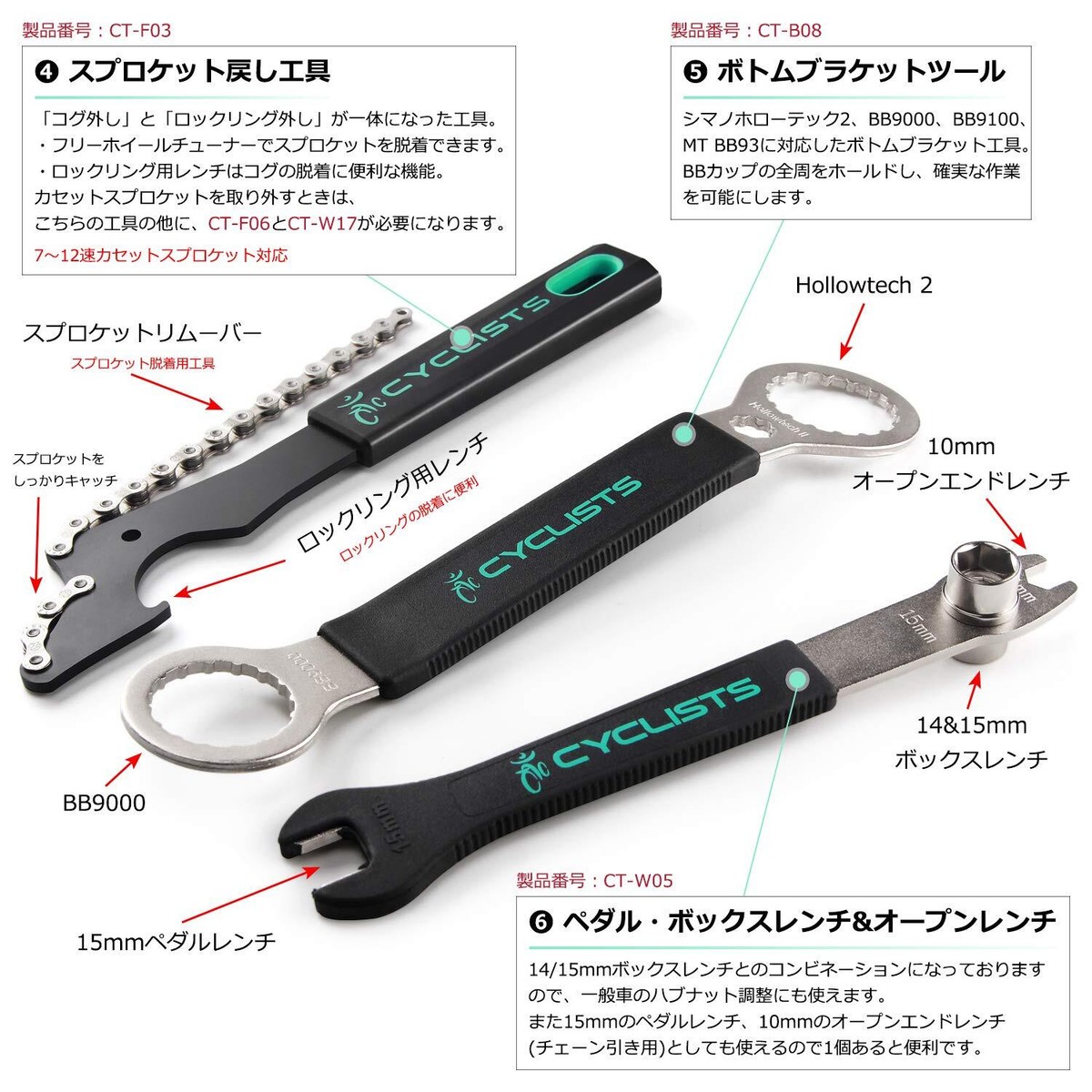 CYCLISTS プロフェッショナルツールキット CT-K01 Amazon.co.jp: CYCLISTS 自転車専用工具セット 23点セット