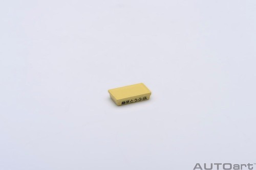 AUTOart 20031 1/64 Toyota Sprinter Toreno (AE86) Initial D - Picture 4 of 18