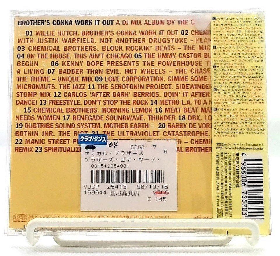 Brothers Gonna Work It Out [CD with OBI] The Chemical Brothers/JAPAN/REMIX ALBUM Foto 2 de 4