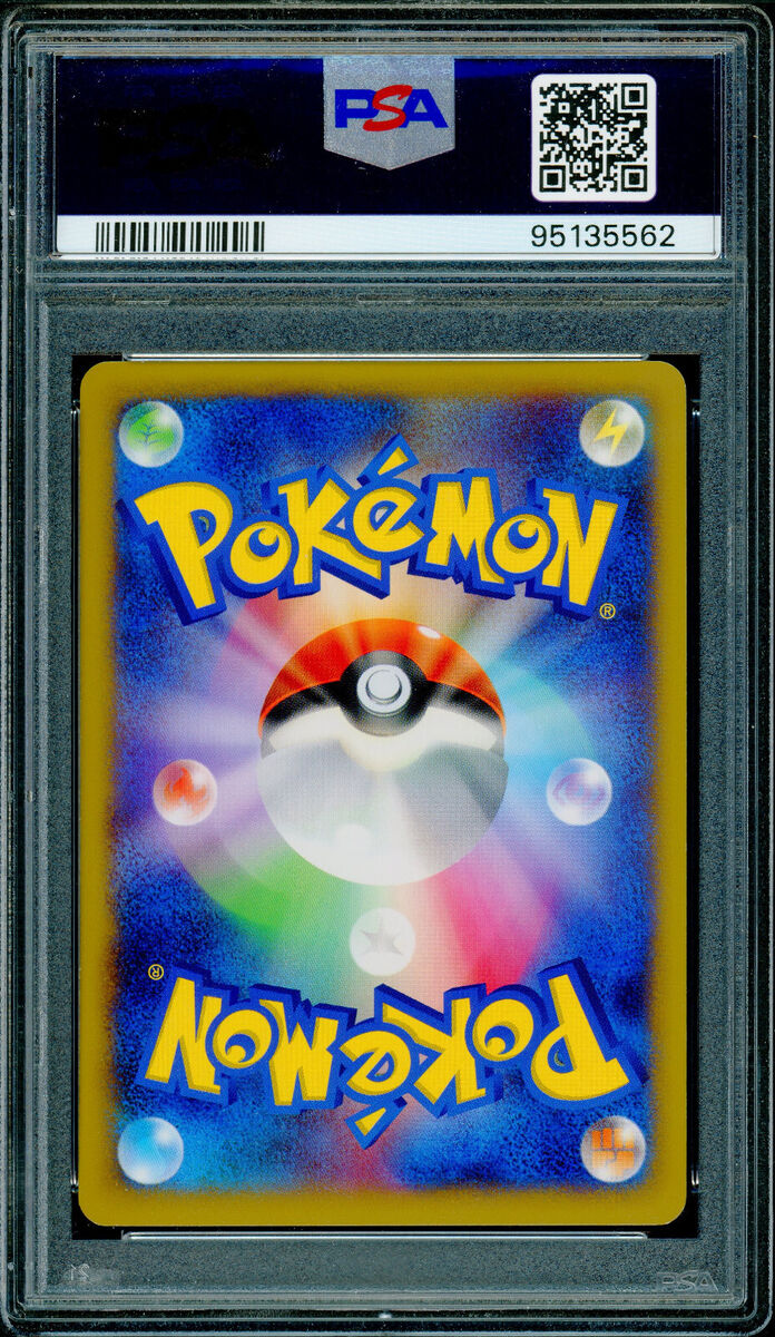 Pokemon Japanese Xerneas EX Full Art SR X&Y-X 1st Ed. 044 Pokemon Japanese Xerneas EX Full Art SR X&Y-X 1st Ed. 044