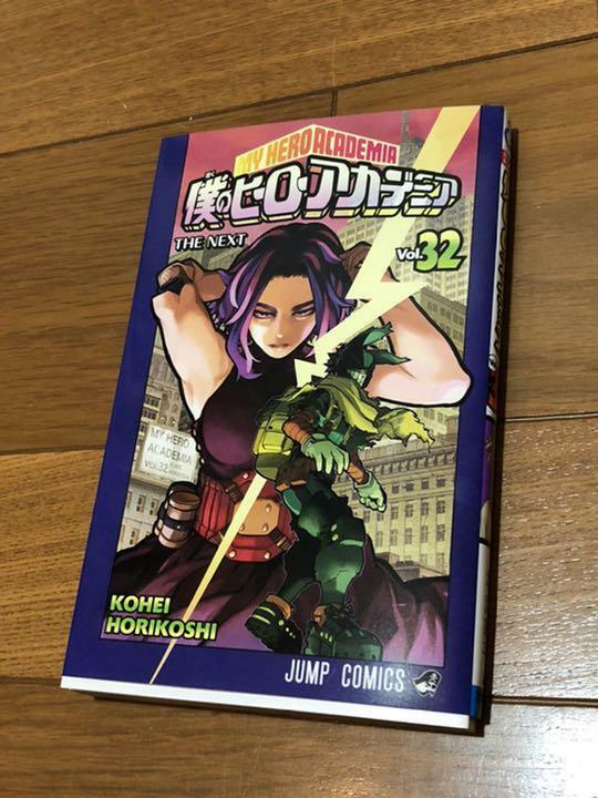 Boku no My Hero Academia [ in Japanese ] Vol. 1-32 Comics