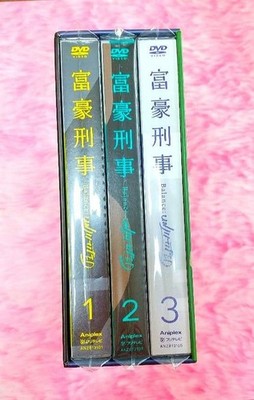 The Millionaire Detective Balance Unlimited DVD Vol.1-3 Set Japan Anime