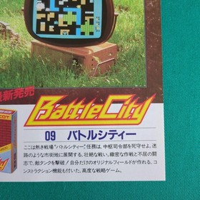 FC Battle City Namco Sales Promotion Flyer Advertisement Famicom #678520