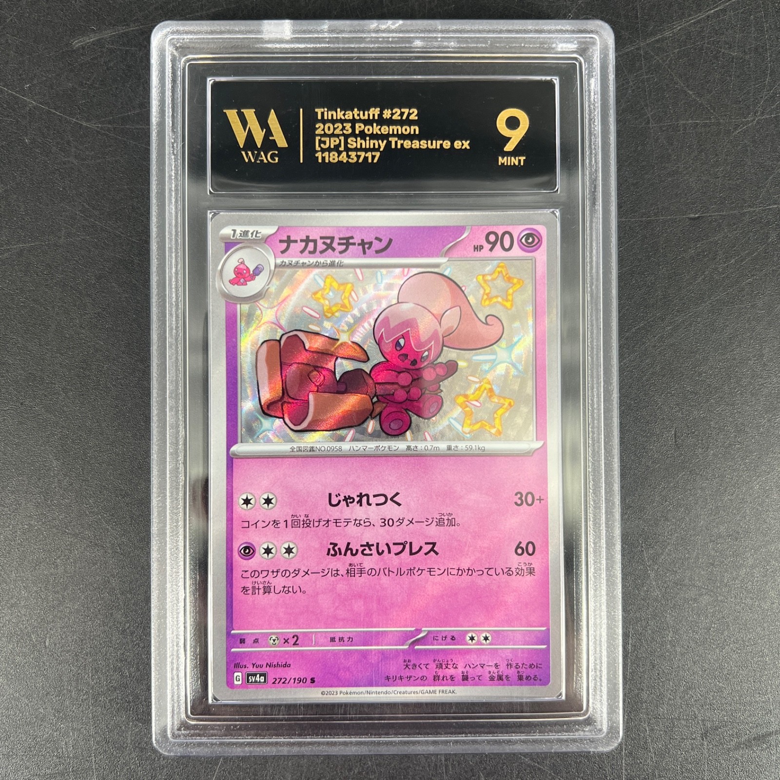Tinkatuff Pokemon Card 2023 272/190 WAG Mint 9 Japanese Shiny Treasure EX TCG