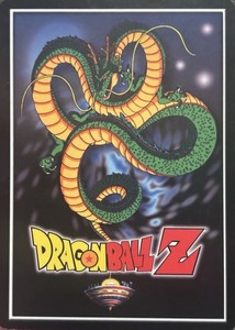 Dragon Ball Z Card Binder | eBay