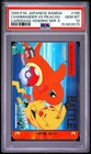 PSA 10 2026 CERT CHARMANDER VS PIKACHU 1999 POKEMON JPN BANDAI CARDDASS #185