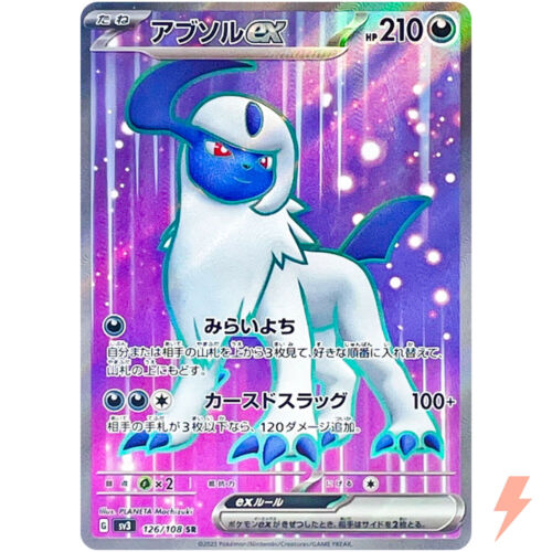 Absol ex SR 126/108 SV3 Ruler of the Black Flame - Pokemon Card Japanese - Picture 1 of 3