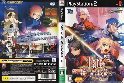 Fate/unlimited codes PS2 [Japan Import] Region:NTSC-J PlayStation