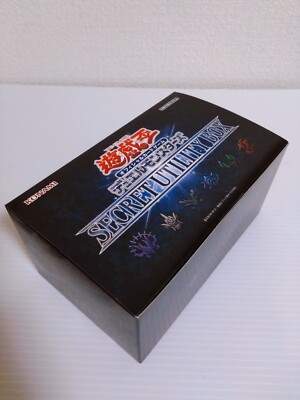 遊戯王OCG SECRET UTILITY BOX Amazon.co.jp: 遊戯王OCGデュエルモンスターズ SECRET UTILITY