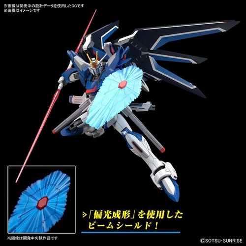 GUNDAM - 1/144 STTS-909 Rising Freedom Model Kit HGCE # 243 Bandai - Foto 8 di 11