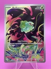 Pokémon TCG Bulbasaur Card 133/132 IR Mega Evolutions illustration rare mn
