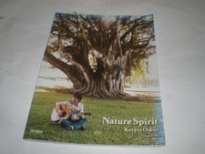 Oshio Kotaro TAB score NATURE SPIRIT