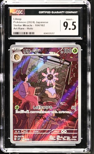 LILEEP 104/102 - POKEMON TCG ART RARE HOLO STELLAR MIRACLE 2024 JAPANESE CGC 9.5