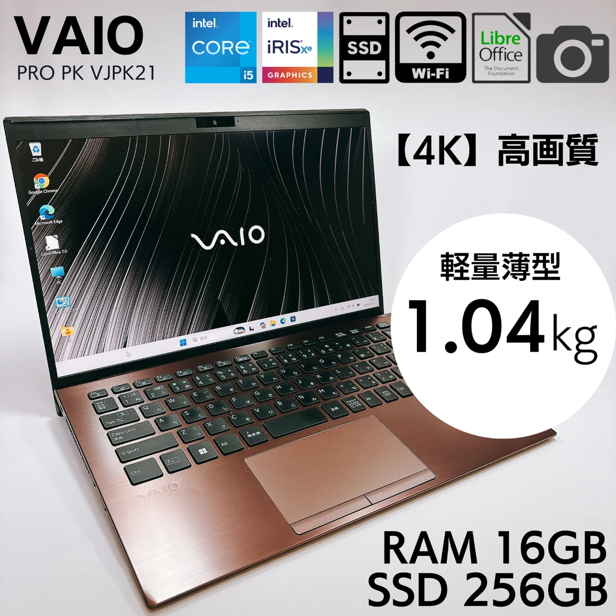 直販卸値 SONY VAIO VPCZ23AGJ Intel Corei5 第二世代 メモリ HDD OS