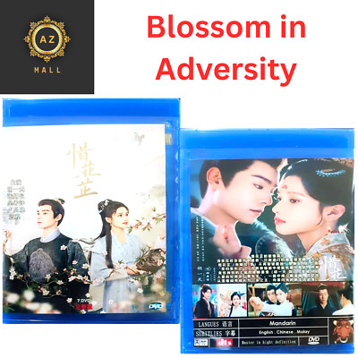 DVD Blossoms in Adversity NEW Chinese Drama 2024 - Eng Sub All Region