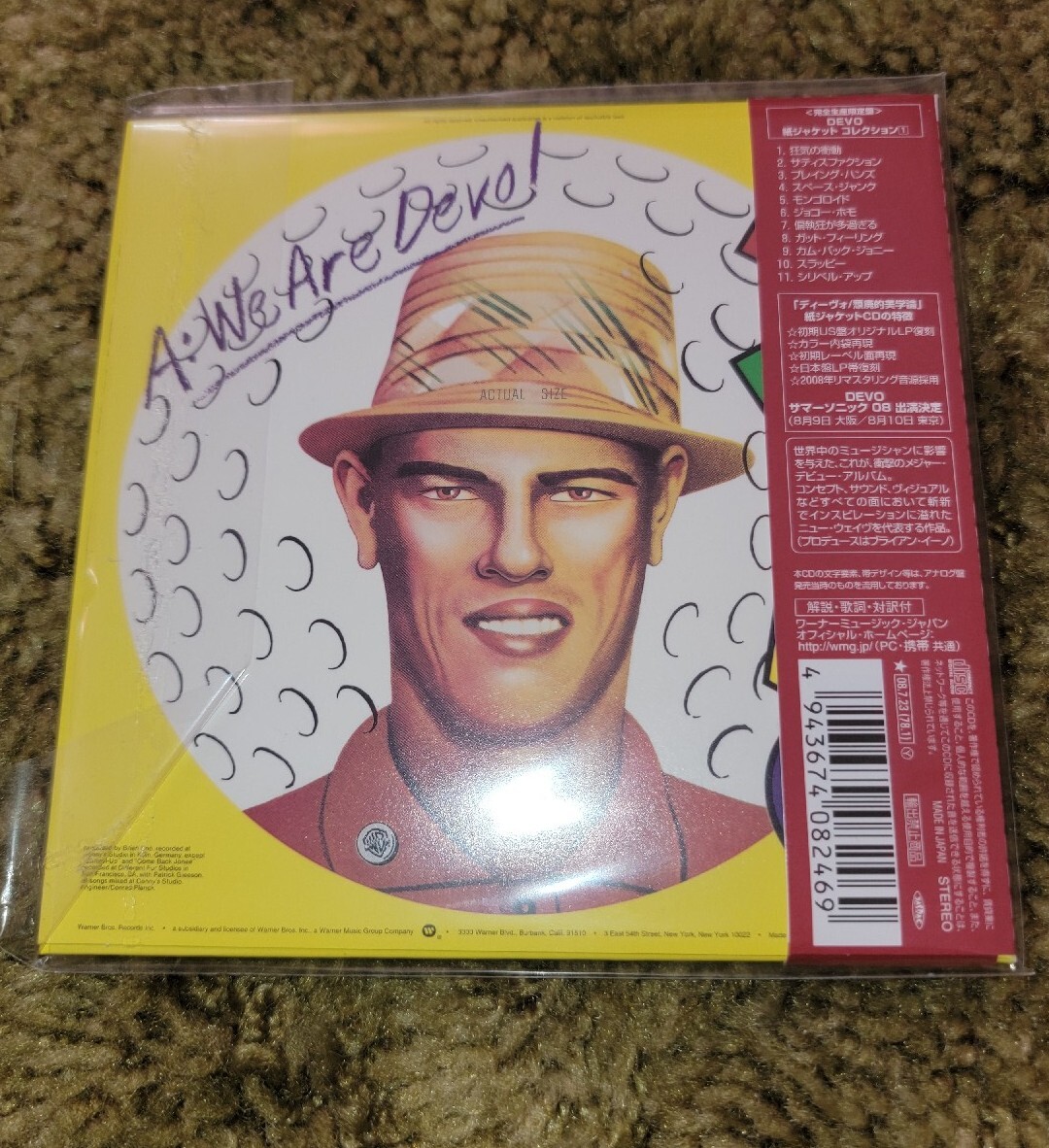 This Is The DEVO BOX / ディーヴォ・ボックス This Is The Devo Box | eBay
