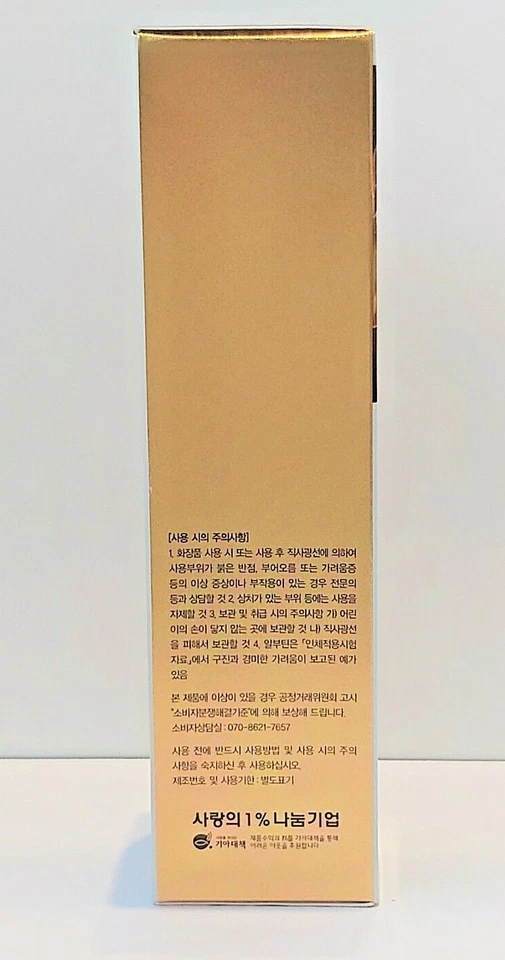 ENOUGH Rich Gold Double Wear Radiance Rejuvenating Foundation SPF50+PA #21 100ML - Image 4 of 4