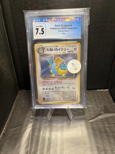 Dark Dragonite *Holo* 5/82 Team Rocket WOTC Pokemon TCG | Japanese | CGC 7.5