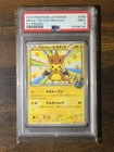 PSA9 Mega Tokyo's Pikachu 98/XY-P 2014 Pokemon Center Mega Battle Promo MINT