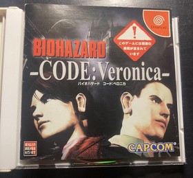 Dreamcast BIOHAZARD Resident Evil CODE VERONICA Box Spine * 3011 Sega dc