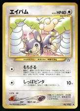 2000 Moderately Played Pokemon Aipom No. 190 Neo Genesis Japanese
